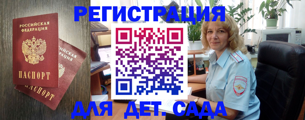 временная регистрация госуслуги в Кыштыме